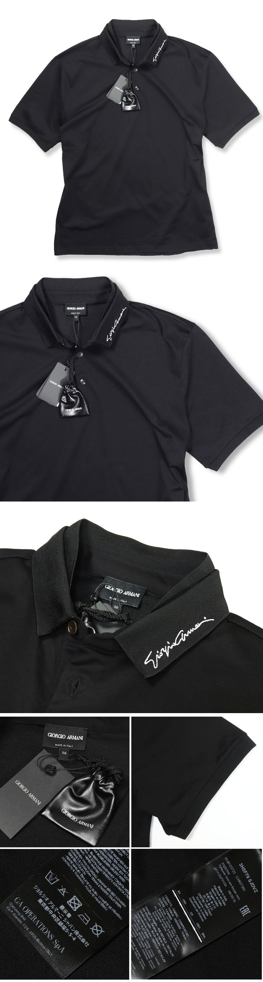 GIORGIO ARMANI ジョルジオアルマーニ ポロシャツ 黒 刺繍ロゴ - blog.knak.jp